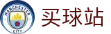 买球站 - 世界杯下注全球体育比分直播通道